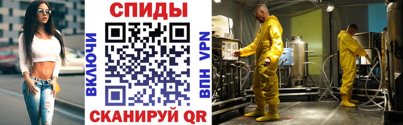 купить закладку Обь АМФЕТАМИН Premium