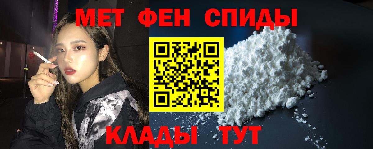 Амфетамин 98% Обь