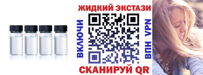 Бутират оксибутират Обь