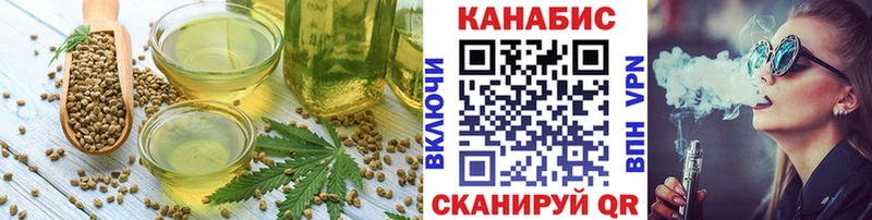 Canna-Cookies конопля  Обь 