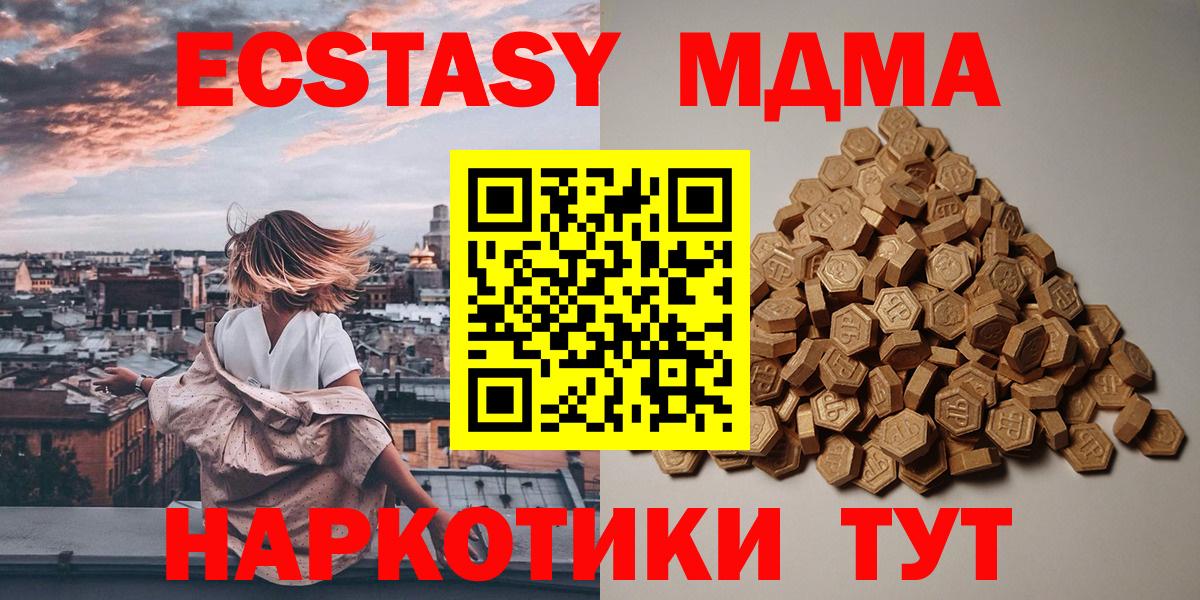 Экстази TESLA Обь