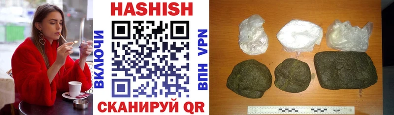 ГАШИШ гашик  mega ссылка  Обь  купить  сайты 