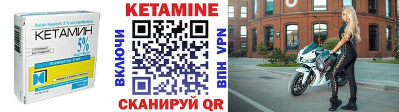 мега сайт  магазин продажи наркотиков  Обь  КЕТАМИН VHQ 