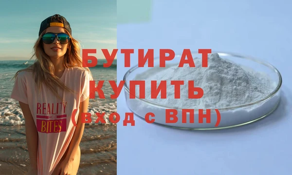 СК Гусиноозёрск