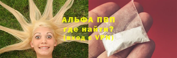 прущий лед Гусь-Хрустальный