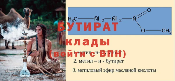СК Гусиноозёрск