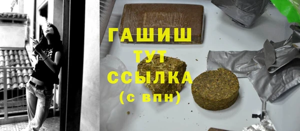 СК Гусиноозёрск