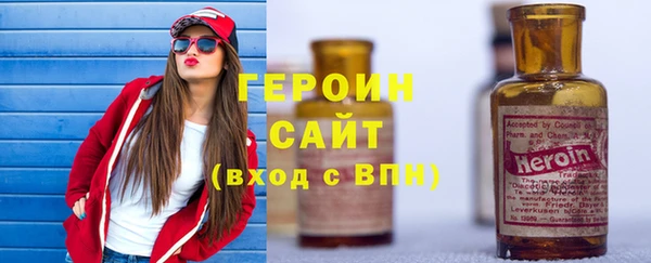 первитин Ханты-Мансийск