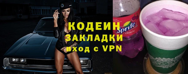 прущий лед Гусь-Хрустальный