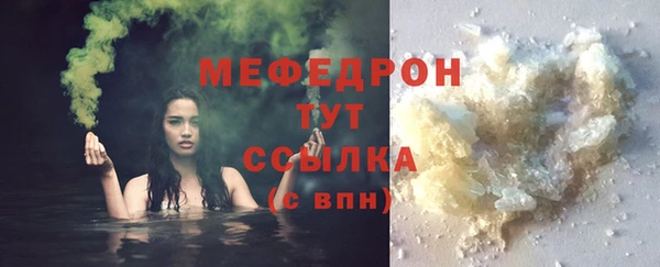 СК Гусиноозёрск