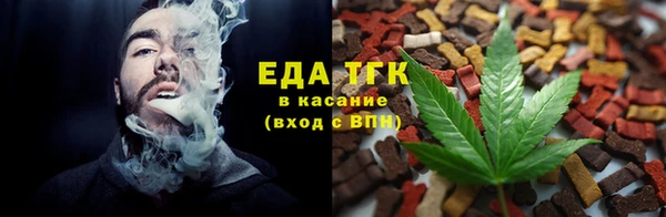 СК Гусиноозёрск