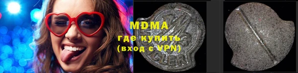 прущий лед Гусь-Хрустальный