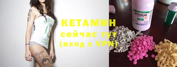 СК Гусиноозёрск