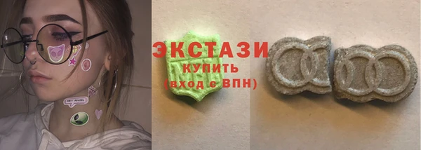 прущий лед Гусь-Хрустальный