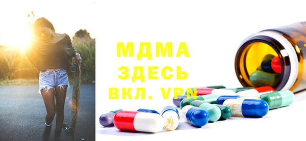 прущий лед Гусь-Хрустальный
