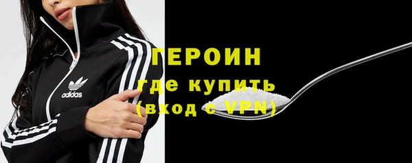 прущий лед Гусь-Хрустальный