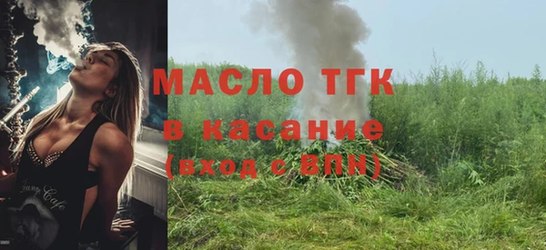 СК Гусиноозёрск