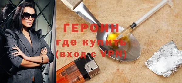 прущий лед Гусь-Хрустальный