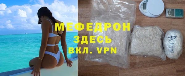 прущий лед Гусь-Хрустальный