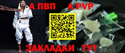 меф Кунгур