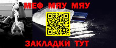 MESCALINE Краснокаменск