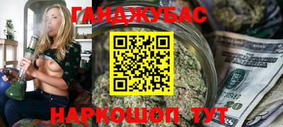 MESCALINE Краснокаменск