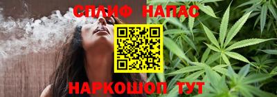 MESCALINE Краснокаменск