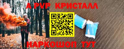индика Краснодар