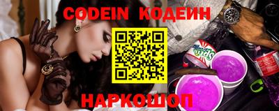 MESCALINE Краснокаменск
