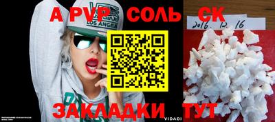 MESCALINE Краснокаменск