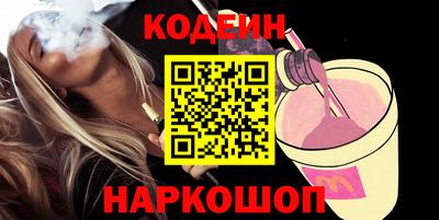 MESCALINE Краснокаменск