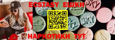 индика Краснодар