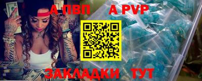 MESCALINE Краснокаменск