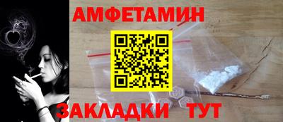 MESCALINE Краснокаменск