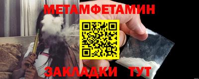 MESCALINE Краснокаменск