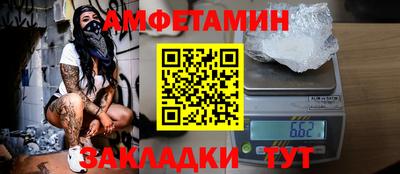 MESCALINE Краснокаменск