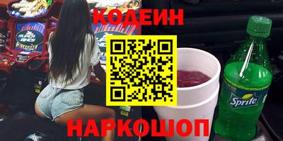 MESCALINE Краснокаменск