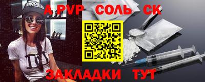 MESCALINE Краснокаменск