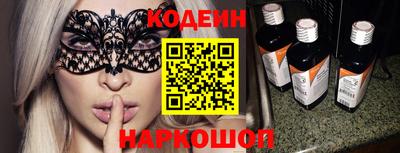 кокаин колумбия Краснознаменск
