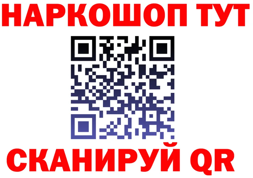 Как найти наркотики? это Telegram Обь