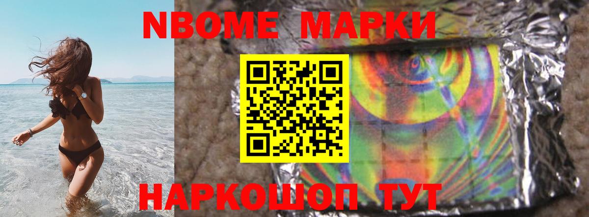 LSD-25 экстази кислота Обь