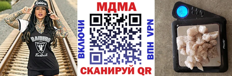 kraken зеркало Обь MDMA VHQ где купить наркотик