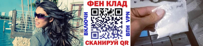 МЕТАМФЕТАМИН винт  это как зайти  Обь 
