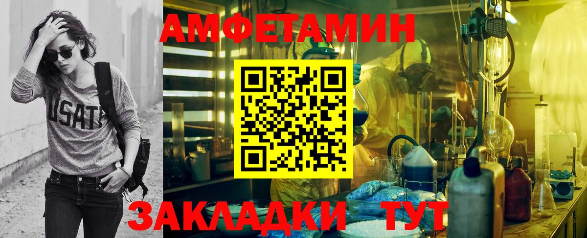 Метамфетамин кристалл  Метамфетамин кристалл  Вход с VPN  Обь 