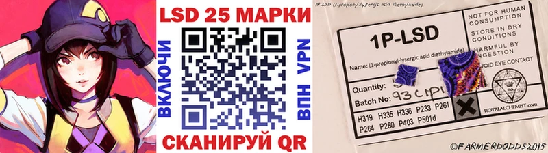 Марки N-bome 1,8мг  гидра сайт  Обь  где найти наркотики 