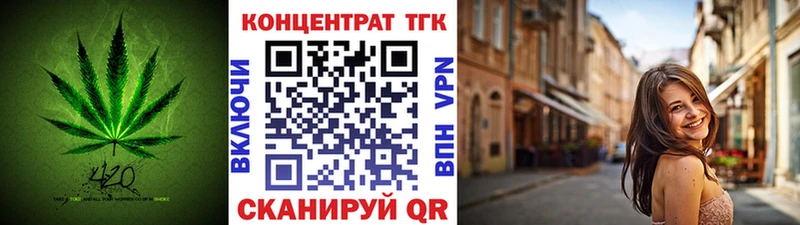 mega ССЫЛКА  Обь  Дистиллят ТГК вейп с тгк 